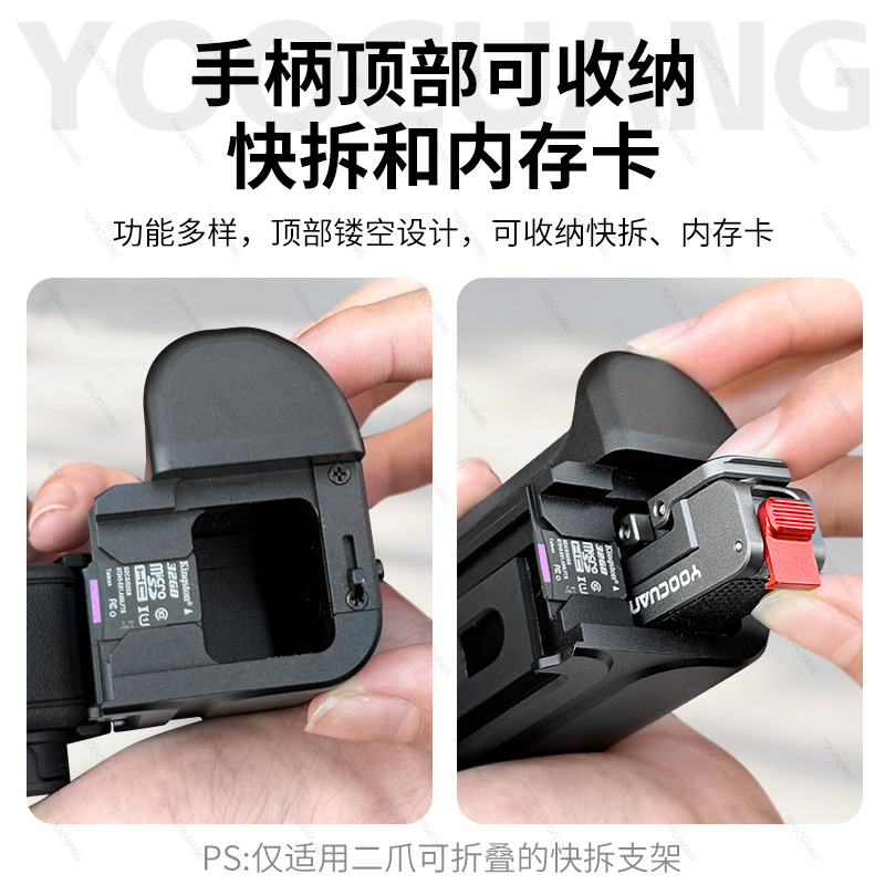 DJI, set, sports camera, handle, pro4, 3