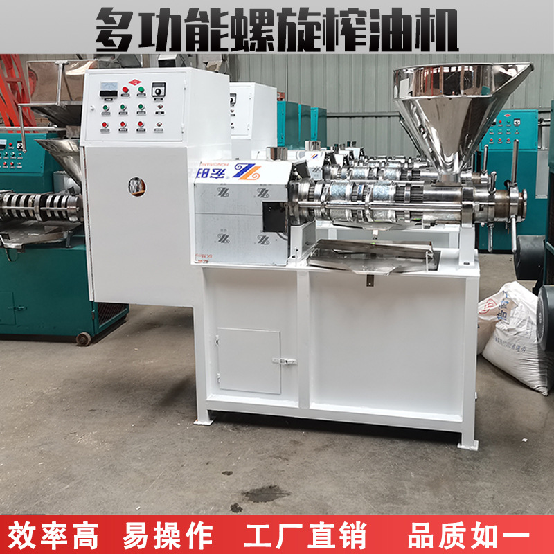 商用小型大豆多功能榨油机 牛油果榨油过滤一体机 茶籽螺旋榨油机