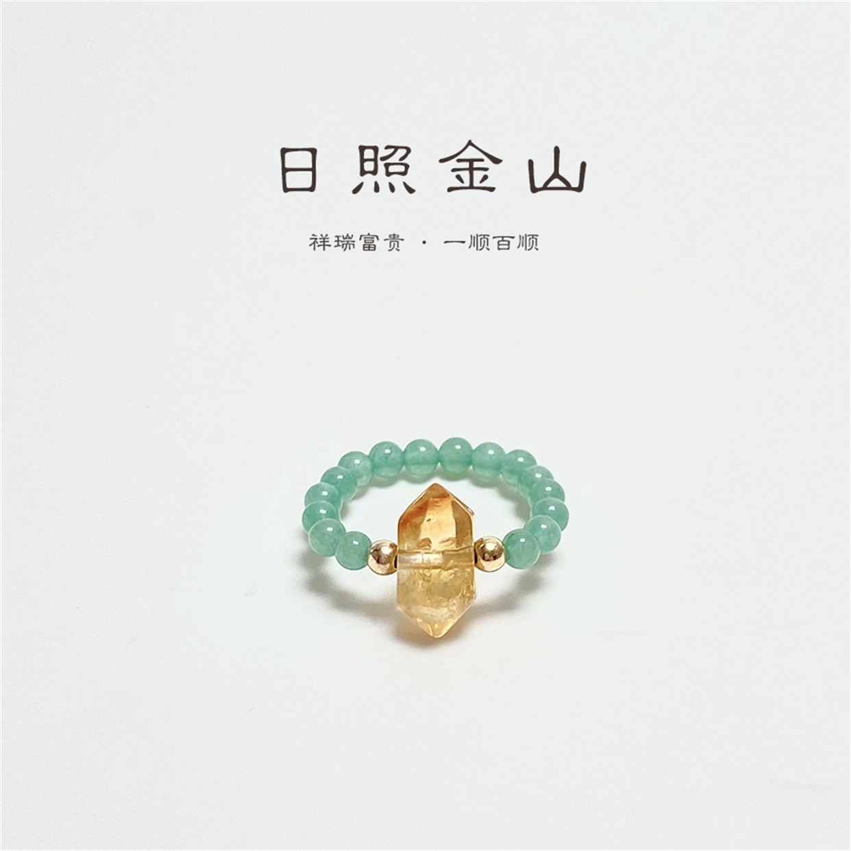 Crystal Sunlight Yellow Crystal Aventurine Ring for Women, Simple and Exquisite Niche Design, Light Luxury for Summer