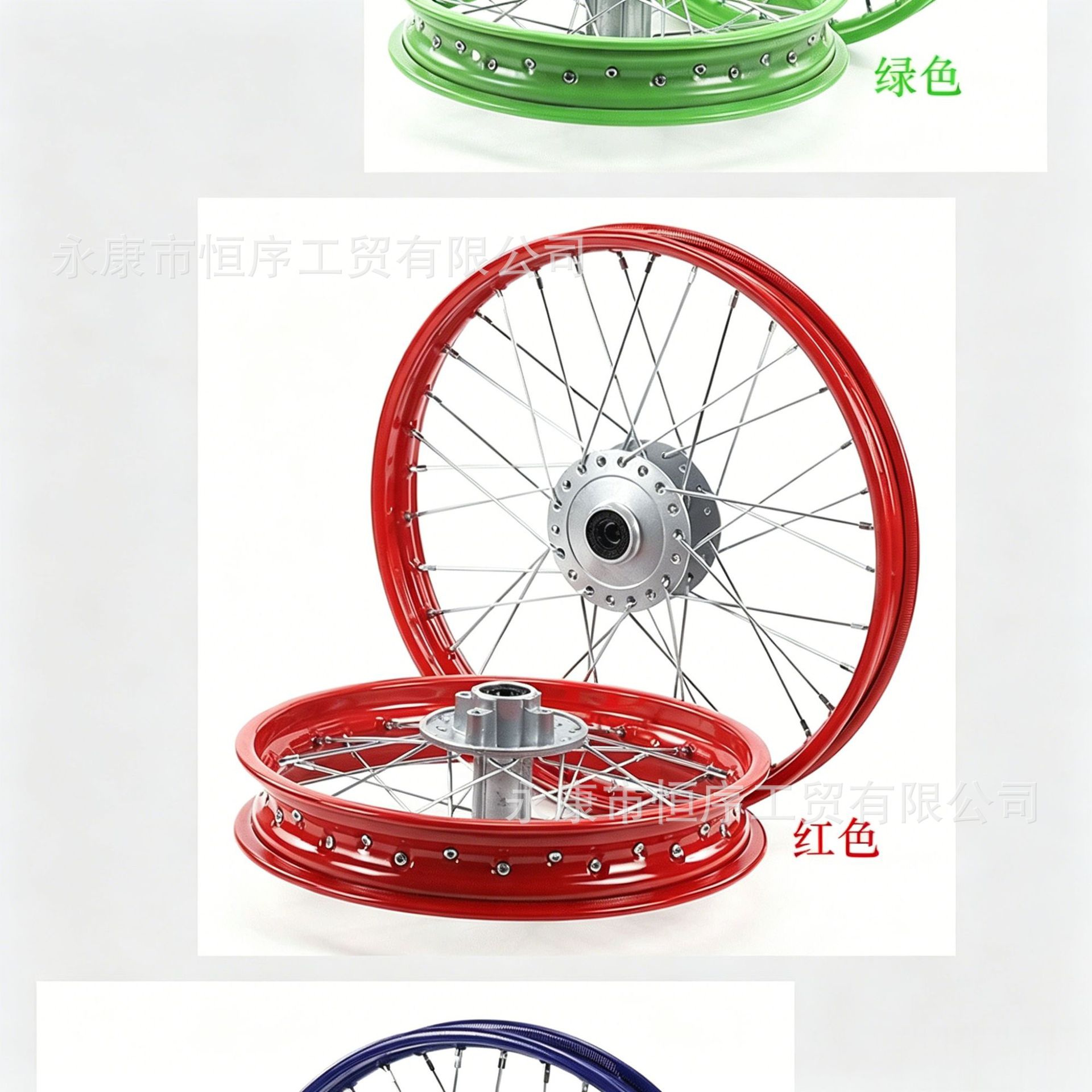 Off-road motorcycle accessories rim drum core hub 1.4x17.2inch x 14inch front and rear steel rim hub tire