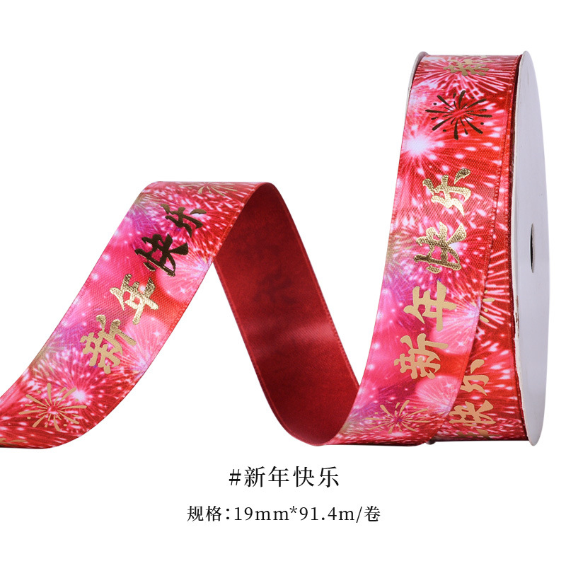 Nuevos productos en stock, cinta de Año Nuevo del Año de la Serpiente, para envolver regalos, decoración de pasteles para el Festival de Primavera, cinta roja china de Año Nuevo