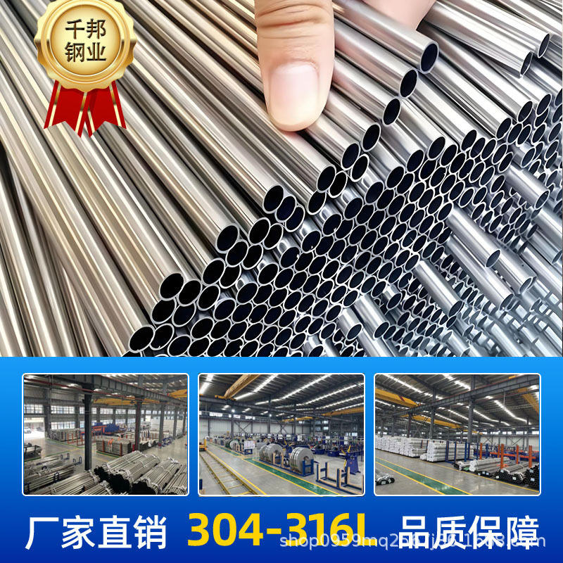 304精轧不锈钢卫生级管25.4-50.8-63.5mm内外抛光精密退火无缝管