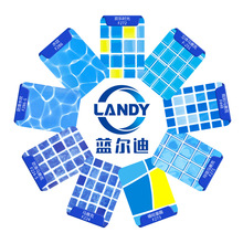 厂家供应马赛克胶膜防紫外线防水材料vinyl swimming pool liners