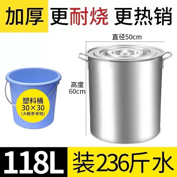 The diameter 50 height 60 super thick sole can be installed 118L