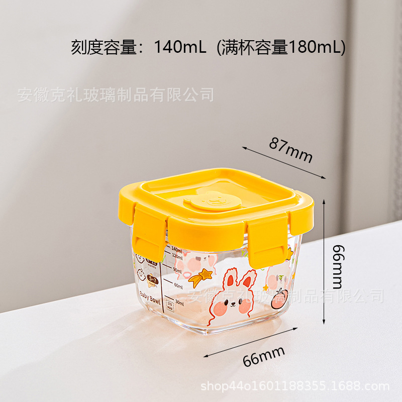 ベビーガラスフードボウル密封ボックス包装ポータブルミニスナック保存瓶鮮度保持食品保存ボックス|undefined