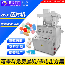 ����Ƭ���X��ȫ�Ԅ����Dʽ��Ƭ�C ����Ʒϣ������Ƭ�C ���ʉ�Ƭ�C