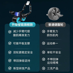 New home flat abdominal wheel flat support training aid men's fitness automatic rebound abdominal curler