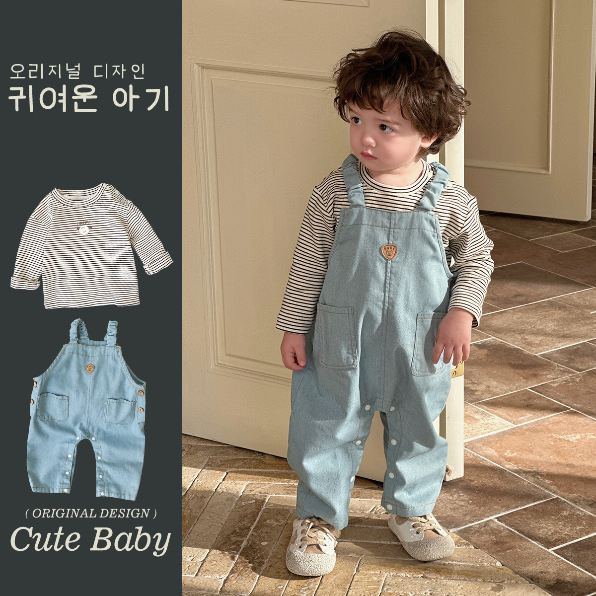 Ropa para niños coreanos 2025 primavera y otoño camiseta de bebé mono traje de dos piezas de mezclilla de estilo occidental para niños y niños de 1 a 3 años