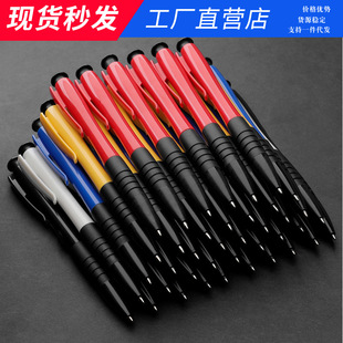 Press 105 ballpoint pen blue refill 0.5m black quick-drying smooth ballpoint pen stationery office oil pen students