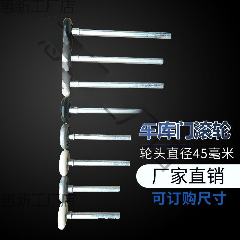 翻板门滑轮小白轮小铁轮密封轴承尼龙轮滑轮车库门工业门滚轮轱辘