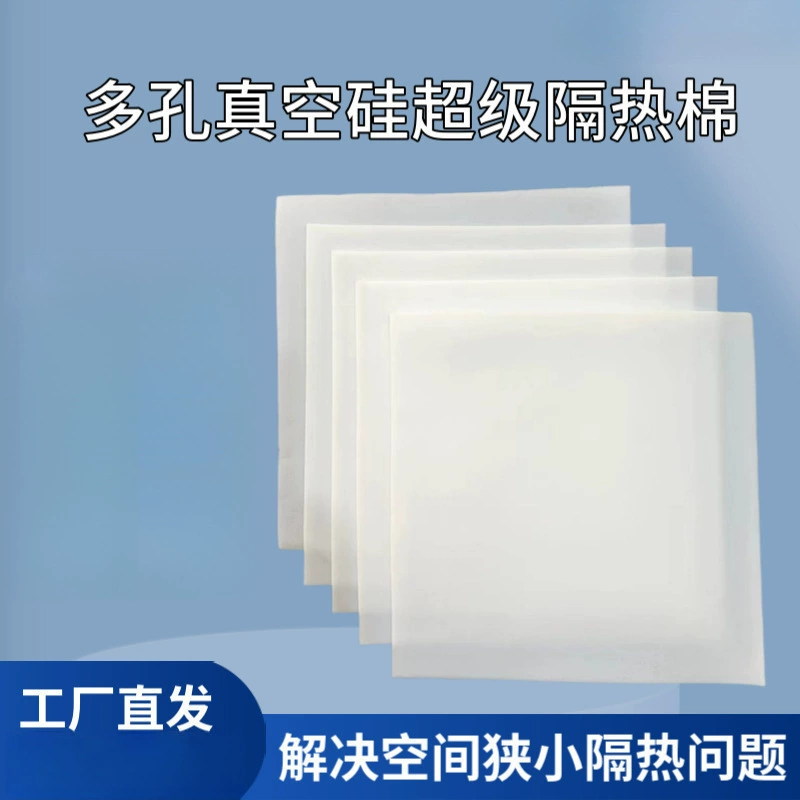 Пористый вакуумный силиконовый суперизоляционный утеплитель из аэрогеля, цифровая изоляционная пленка, материал с низкой теплопроводностью
