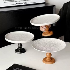 简约高脚果盘 圆盘子实木家用干果水果蛋糕托盘子甜品台轻奢摆件