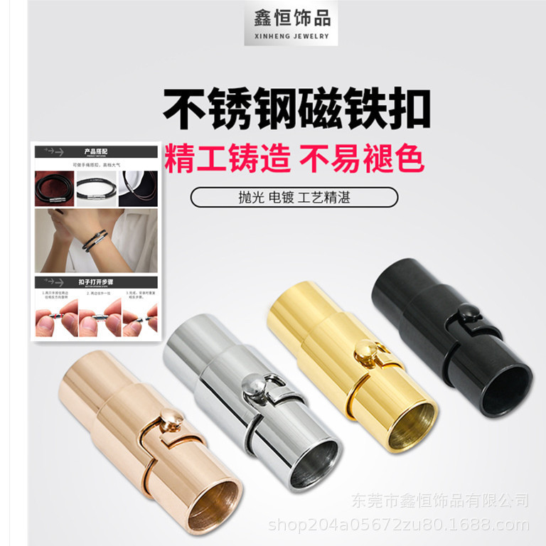 Stainless steel Buckle Titanium steel magnet buckle stainless steel magnetic buckle bracelet safety insurance buckle leather rope Buckle Head wholesale