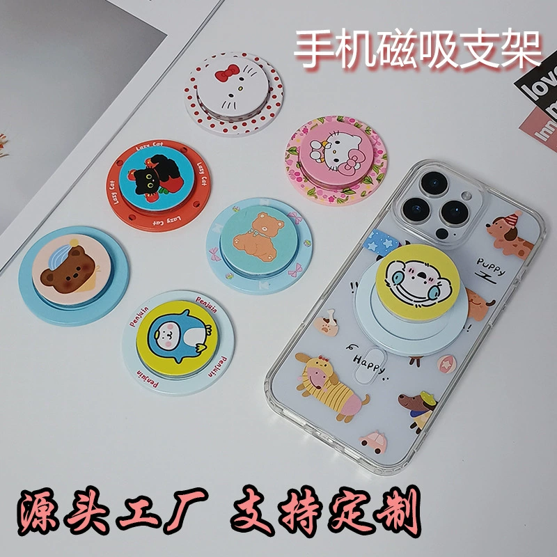 Мультяшный аниме капающий подушка безопасности мобильного телефона держатель маленький портативный складной ленивый рабочий стол мощный магнитный держатель мобильного телефона