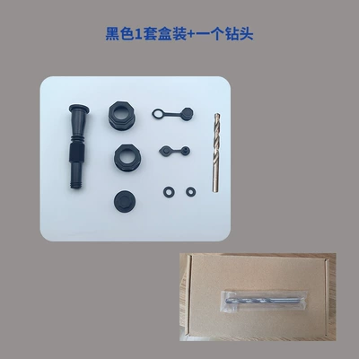 Kempinq və səyahət: self-service filling pipe plastic plug - 1-box-set-1-drill-bit-black