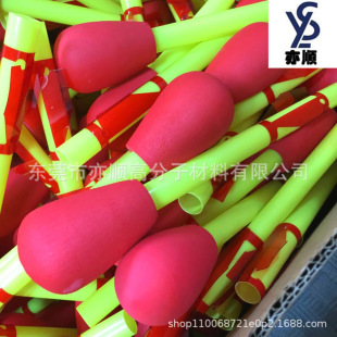eva����ĥ���w��С��� epe�����ްl�������Ͳ ���d�_������^