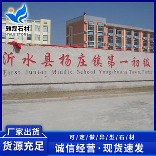 ���λ��ωKʯӭ�eʯ��ɏ�t�T��ʯ ���⾰�^�T��ʯУӖ�����L��ʯ