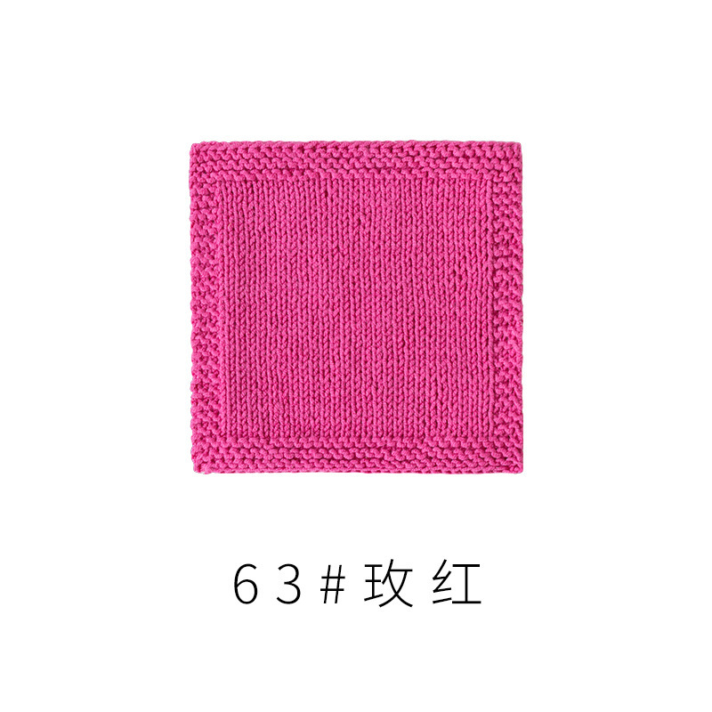 4股精梳棉牛奶毛线团围巾diy材料包手工编织钩针玩偶宝宝线|undefined