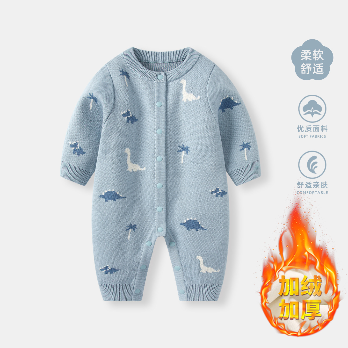 【Fleece】7718