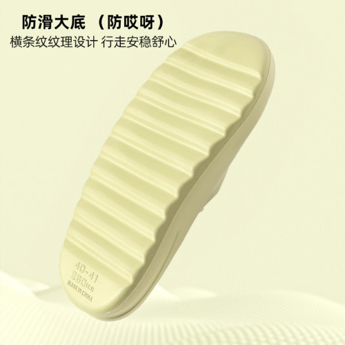 Coconut slippers feel like shit, men's slippers, couple's home sports slippers, men's summer outer wear, non-slip and not smelly