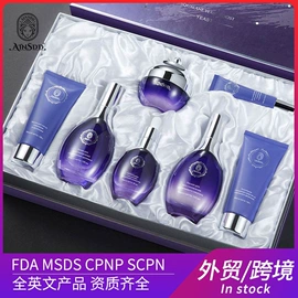 面部护理套装;贴片面膜;眼霜