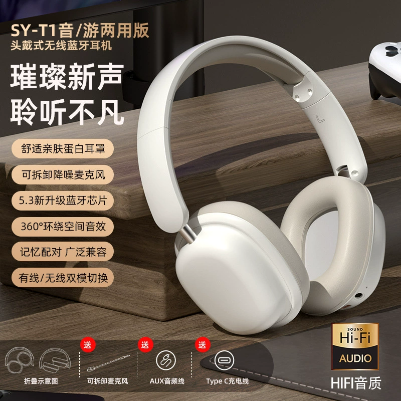 Длинные наушники, T1, bluetooth, оптовая продажа