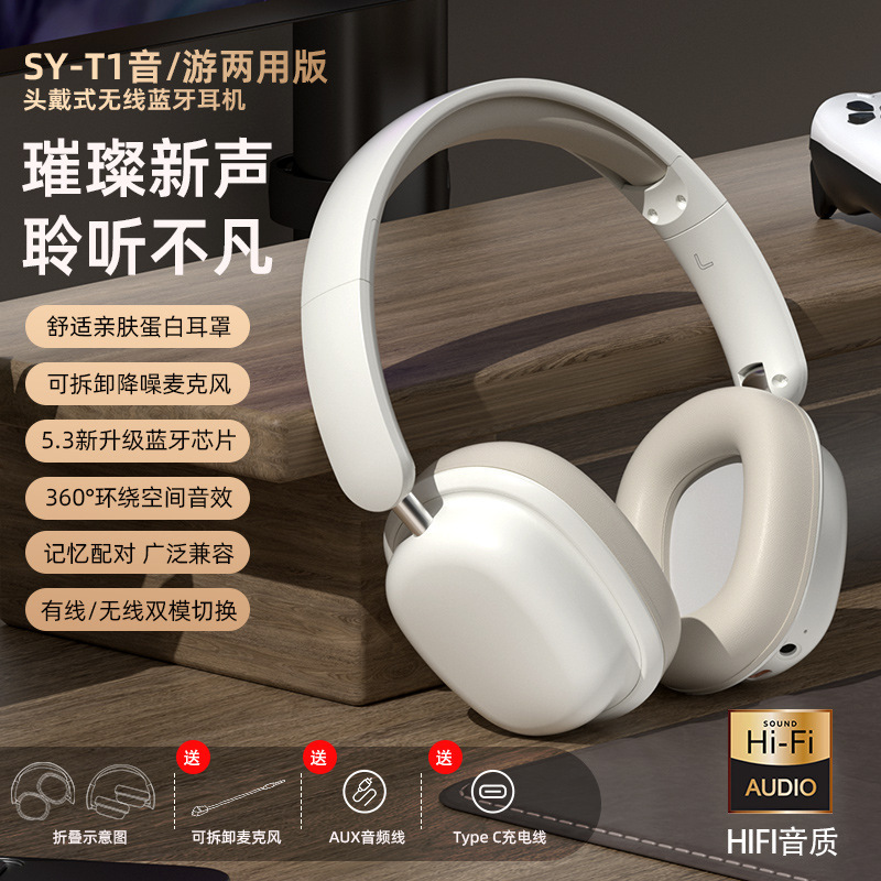T1 Wireless Headset Long Standby Endurance Headset Bluetooth Game Headset High Power Headset Factory Wholesale