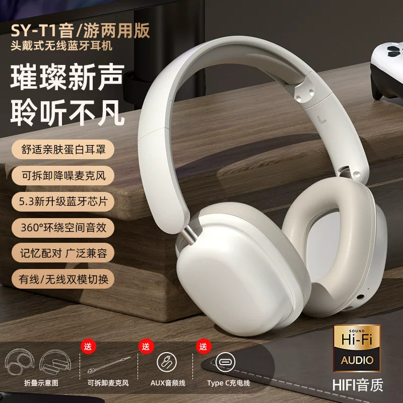 Длинные наушники, T1, bluetooth, оптовая продажа