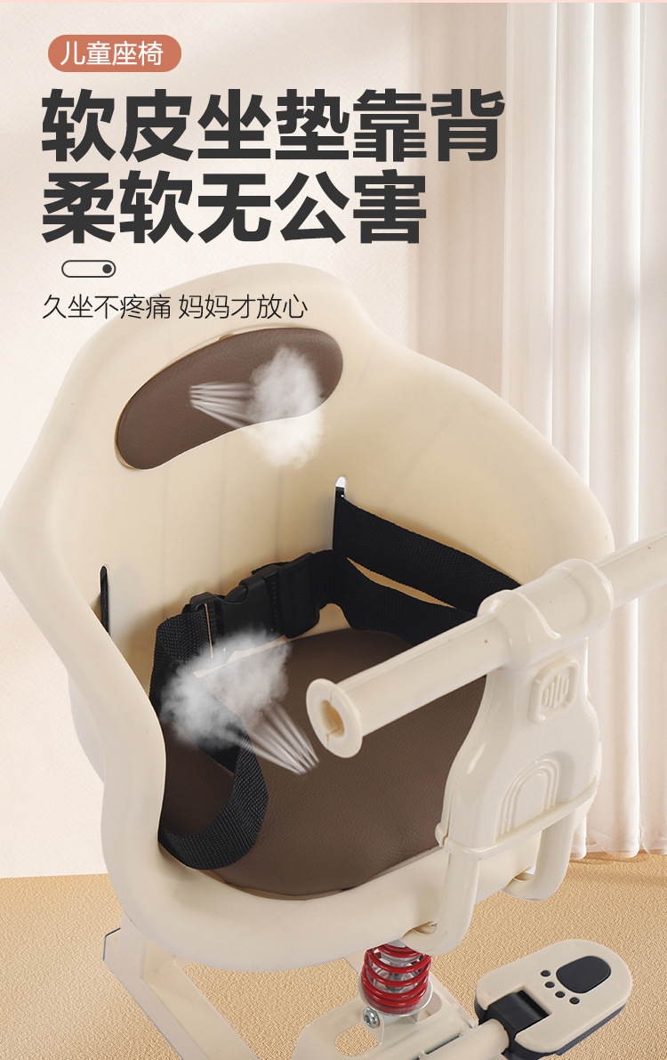 Electric Vehicle Child Seat Front-Mounted Baby Seat Motorcycle Infant Safety Stool Yadea Aima Electric Scooter