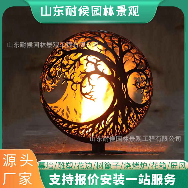 耐候钢火球   耐候钢板圆形空心火球  金属庄园做锈火球