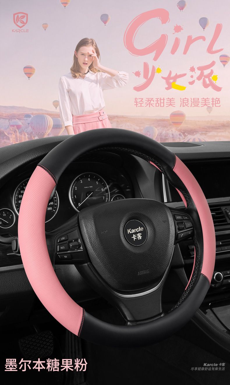 Wuling Hongguang Miniev Special Car Steering Wheel Cover for Men and Women, 36cm, Universal for All Seasons, Full Leather Handle Cover