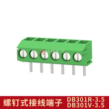 ���ʽ�Ӿ�����  ���ʽ����̨ �S��ֱ��DB301V-3.5 DB301R-3.5