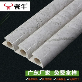 踢脚线、板;其他装饰线板;地板附件