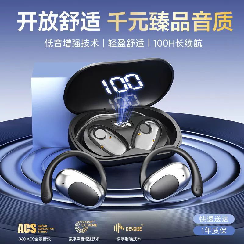 2025 новый продукт Z300 Open OWS Bluetooth гарнитура висюча ухо — висячая высокая четкость звонка направленная передача супер-долгая работа батареи