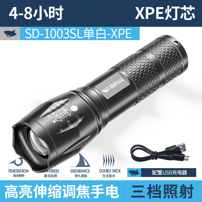迷你户外充电强光变焦跨境手电筒手电筒露营灯跨境强光充电迷你跨|undefined