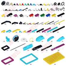 兼容乐高跨境 SPIKE积木包 科技零配件 45678编程教具积木包