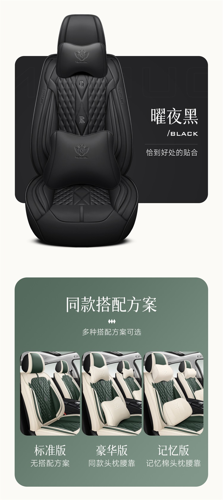 Car Seat Cushion, Suitable for All Seasons, Breathable in Summer, New Style, Fresh, Full Leather Seat Cover, Car Seat Cover, Waist Protection Integrated Seat Cushion