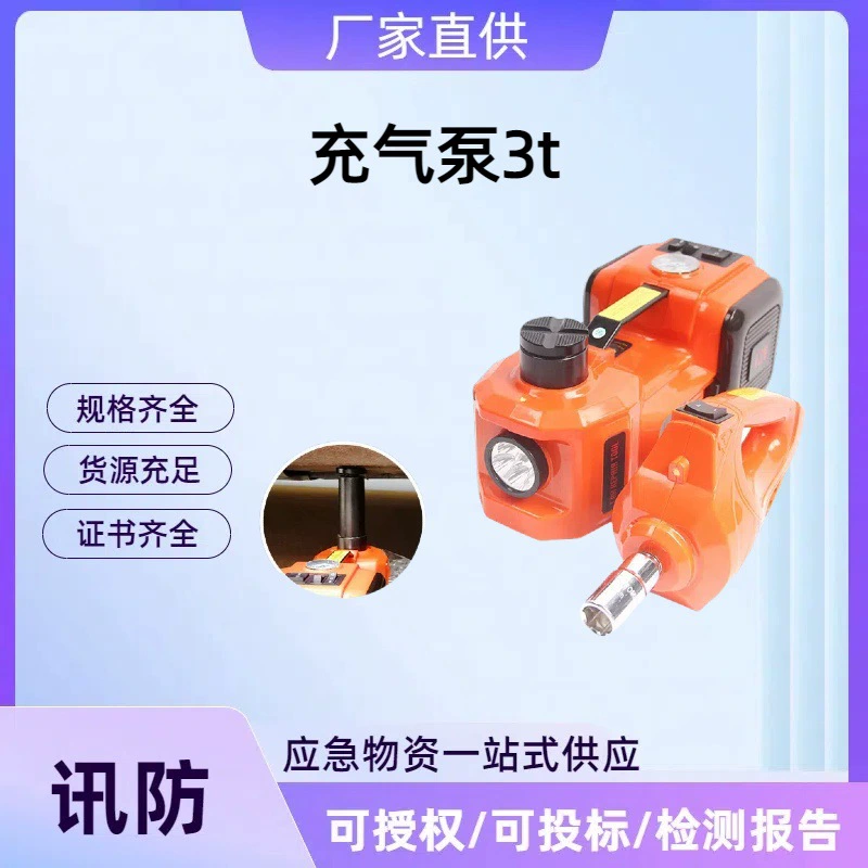 Горизонтальный и вертикальный раздельный ручной разделительный пневматический маленький тонкий автомобильный электрический 0kg верхний набор инструментов воздушный насос 3t