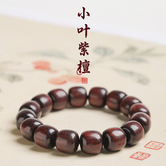 非洲小叶紫檀金星老料手串平安喜乐单圈檀木文玩佛珠手链念珠批发