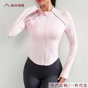 Yoga Clothing Autumn and Winter Coat Women's 2024 New High-end Top Beautiful Sports Pilates Long-sleeved Fitness Clothes