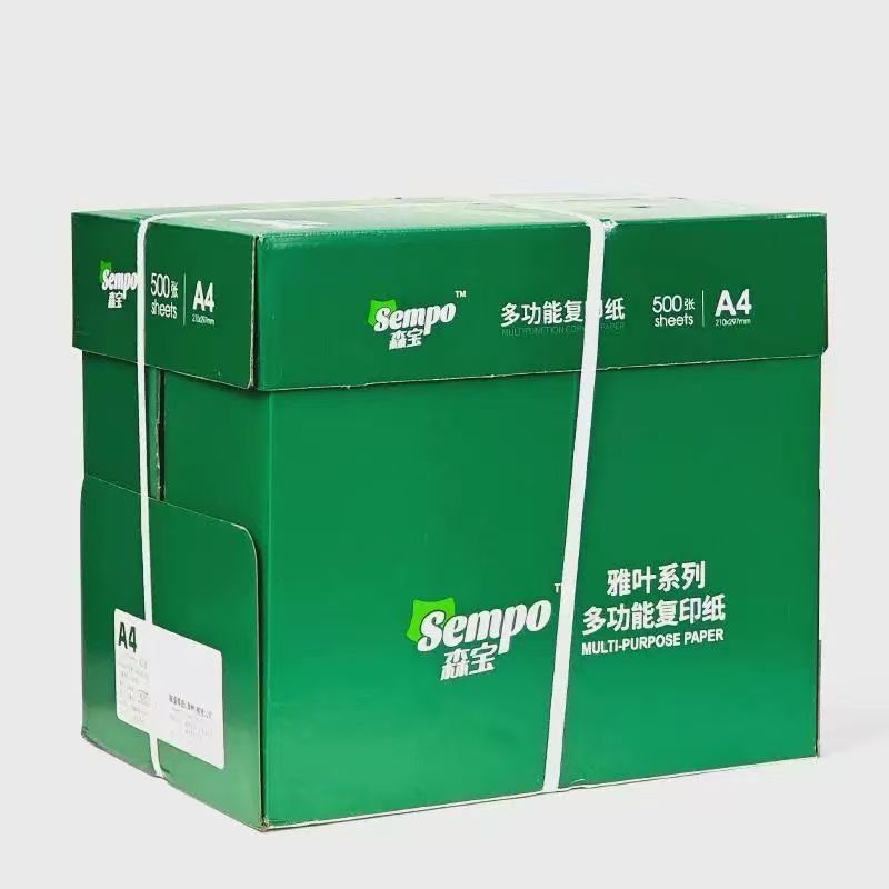 Senbao a papel de impresión 7g8g paquete 5 piezas de oficina a lote de caja completa 70g impresora de pulpa de madera pura multifuncional de doble cara