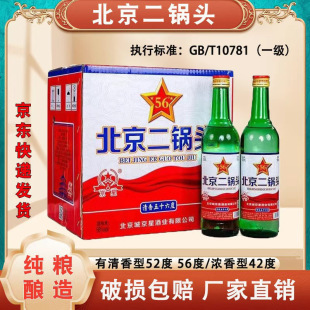 ���ڱ�������^42/52/56�ȼ��Z�׾��ϱ����ڼZ���������l500ml*12