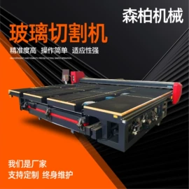 玻璃机械;激光切割机;打码机喷码机