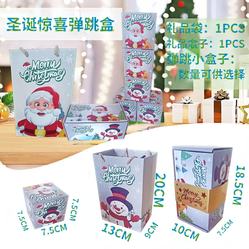 新しいクリスマスサプライズバウンスボックスクリスマスジャンプボックスギフトボックス誕生日ギフトバウンスギフトボックスクリエイティブ|undefined