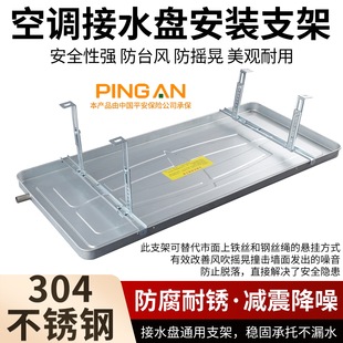 ���{��ˮ�Pͨ�ð��b֧�ܷ��L���u�ο��{��C��ˮ��ˮ�бP�̶�֧��