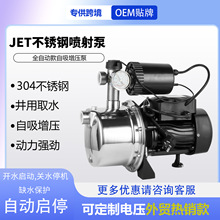 304���P������ü���ȫ�Ԅ�JET����þ�ˮ�ԁ�ˮ�ܵ��Ӊ�������ʽ