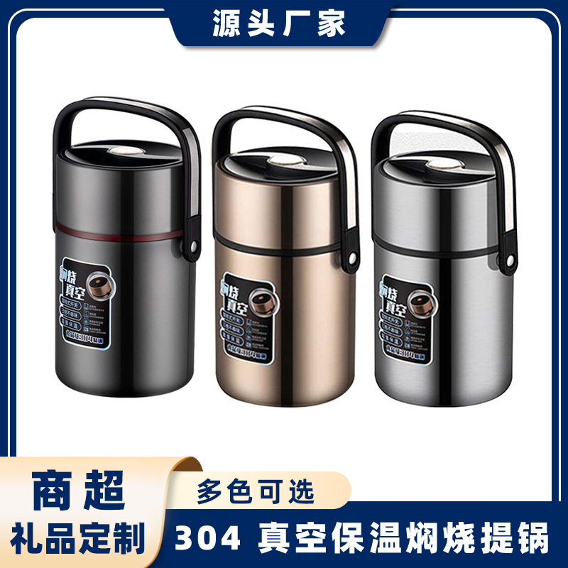 Adult Student Bento Box Gift Bucket 304 Stainless Steel Insulated Lunch Box 304 Vacuum Braised Pot