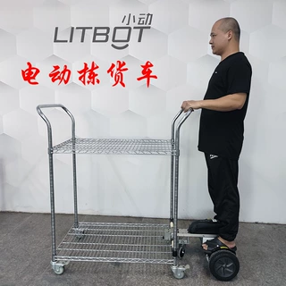 定制电动推车物流手推车拣货仓库网架小推车仓储仓库搬运多层铁架