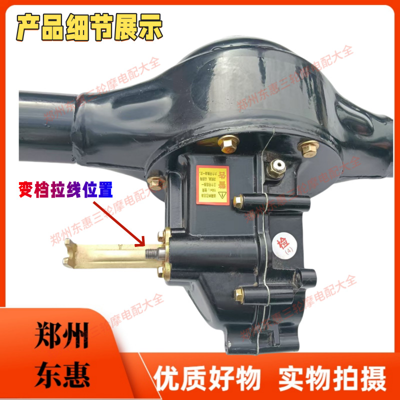 Electric Tricycle Motor Rear Axle Assembly 160 Brake Disc Reinforced Durable Gear Shift Integrated Rear Axle Factory Wholesale