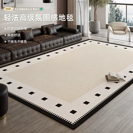 家用地毯;地垫;飘窗垫